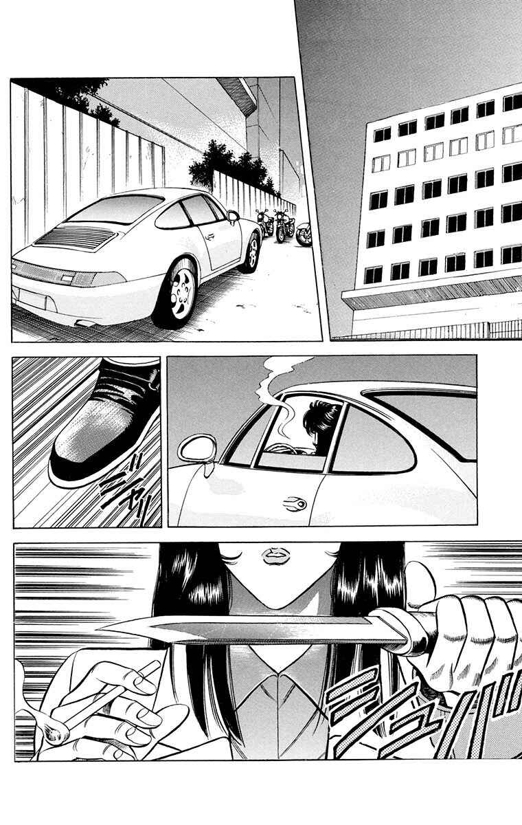Page 15 Chapter 8 Double Hard