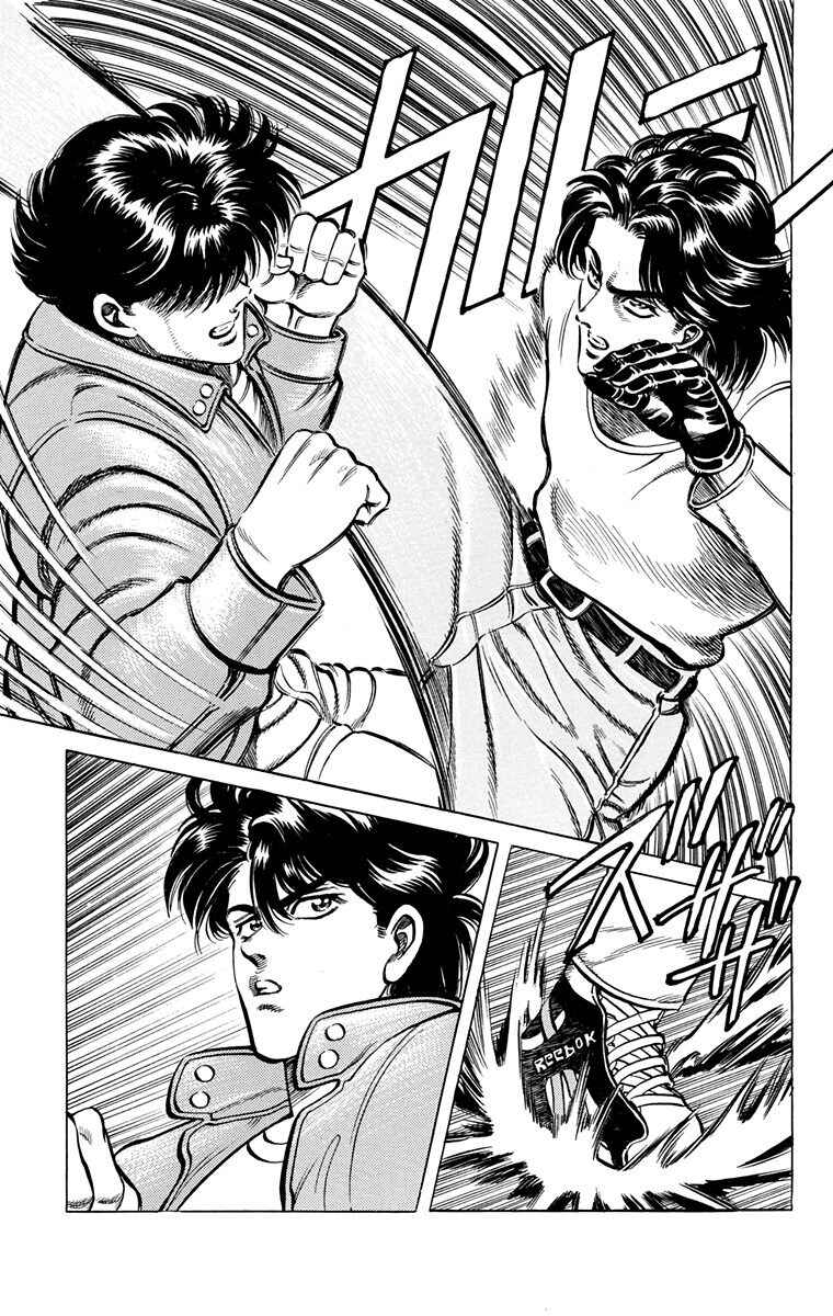 Page 29 Chapter 4 Double Hard