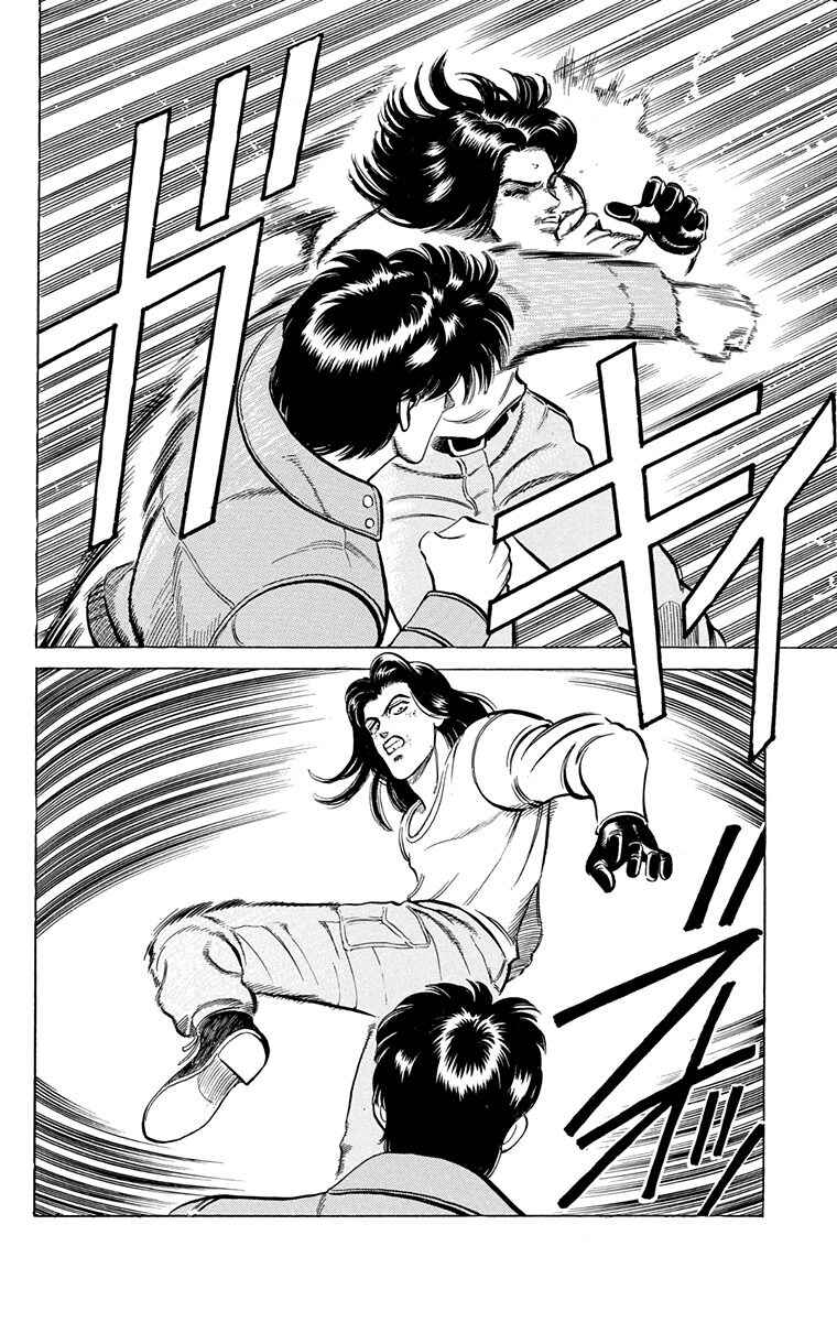 Page 40 Chapter 4 Double Hard