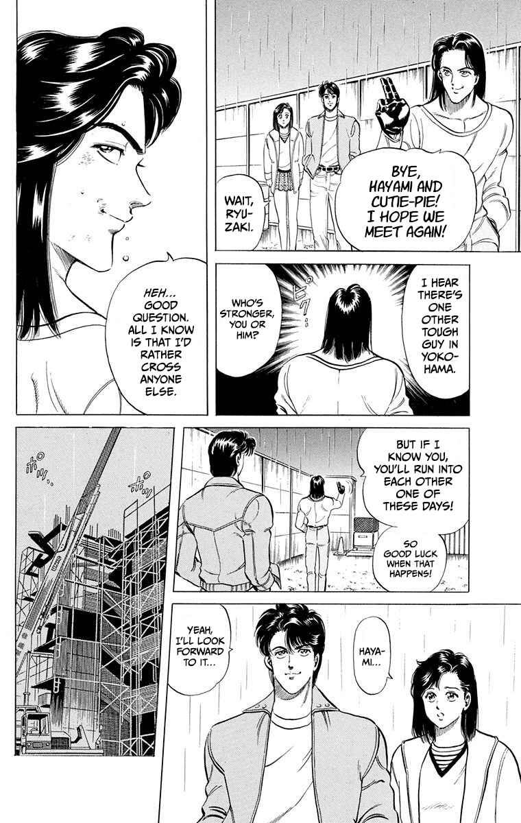 Page 49 Chapter 4 Double Hard