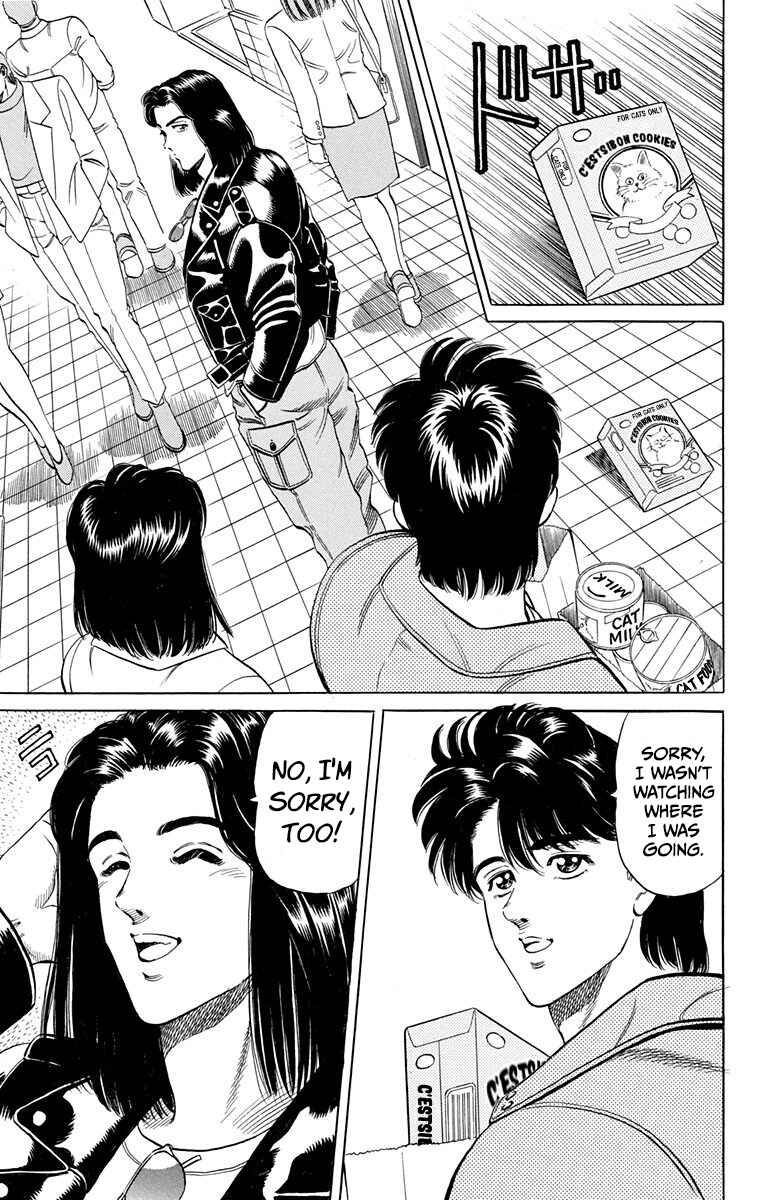 Page 5 Chapter 4 Double Hard
