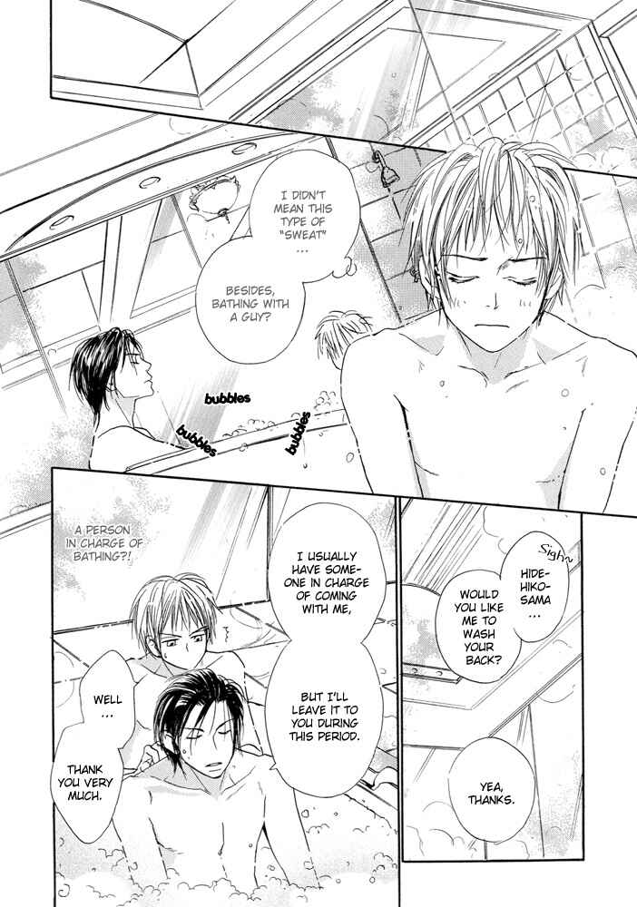 Page 11 Chapter 3 Dakishimetemo Okorimasen ka?