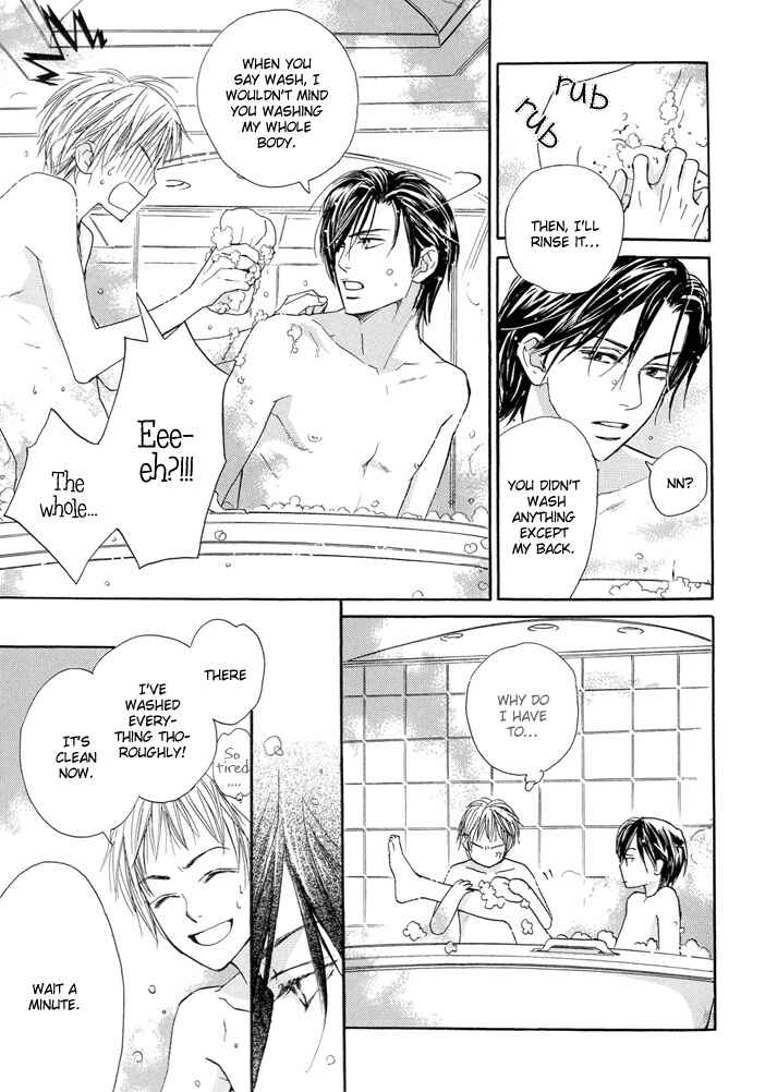 Page 12 Chapter 3 Dakishimetemo Okorimasen ka?