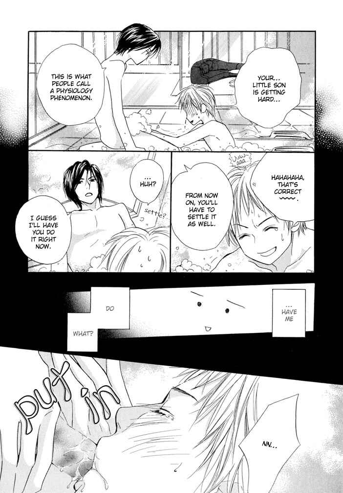 Page 14 Chapter 3 Dakishimetemo Okorimasen ka?