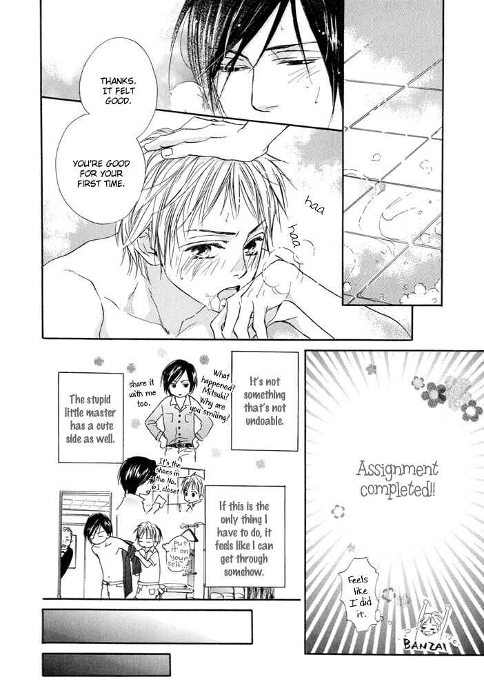 Page 17 Chapter 3 Dakishimetemo Okorimasen ka?