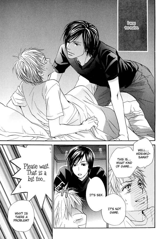 Page 18 Chapter 3 Dakishimetemo Okorimasen ka?