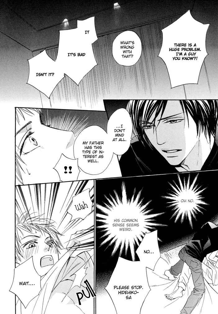 Page 19 Chapter 3 Dakishimetemo Okorimasen ka?
