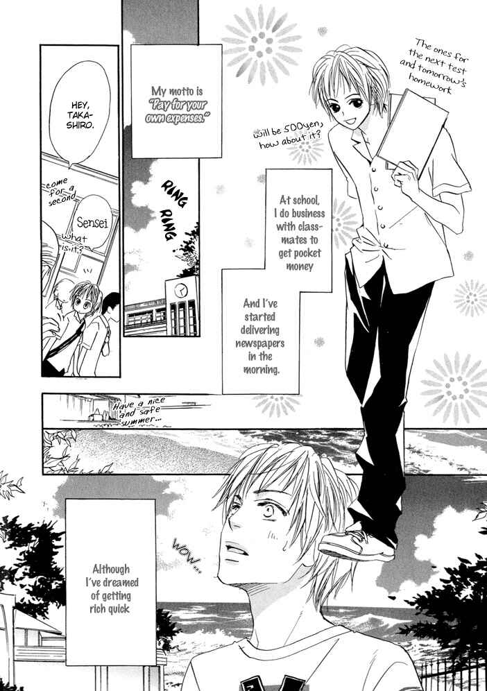 Page 5 Chapter 3 Dakishimetemo Okorimasen ka?