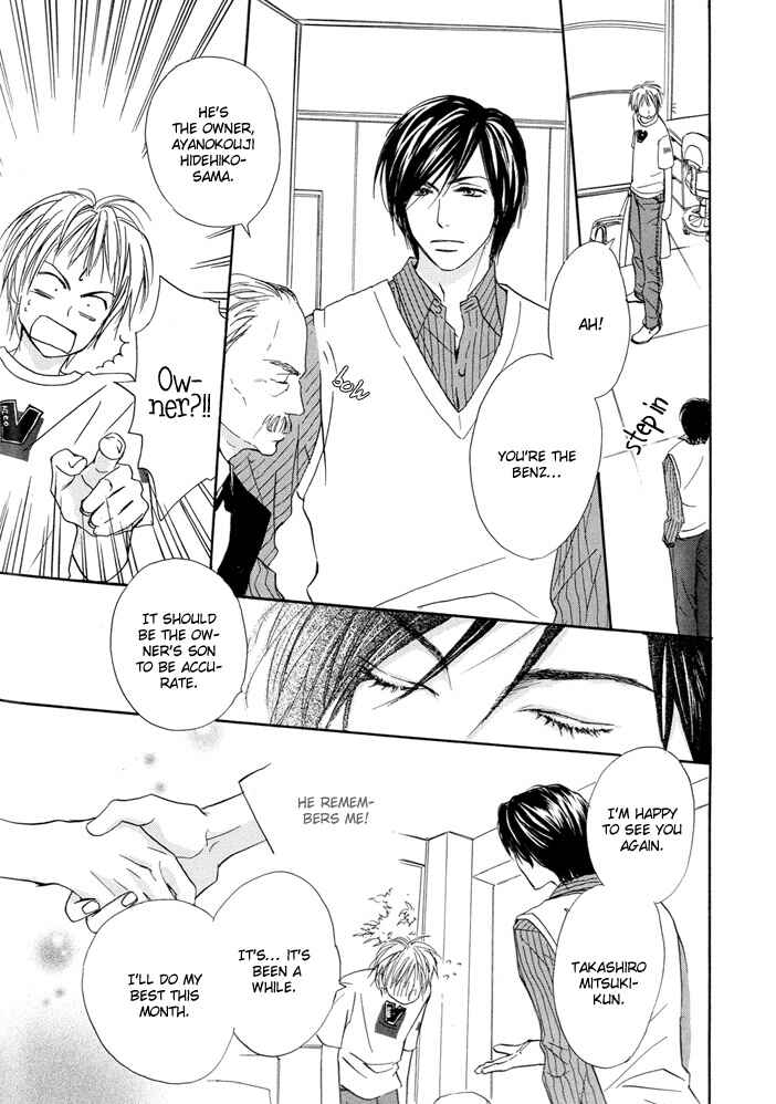 Page 7 Chapter 3 Dakishimetemo Okorimasen ka?