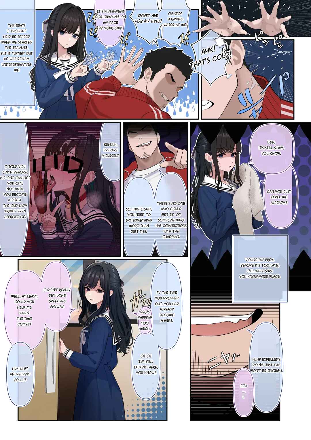 Page 14 Chapter Unknown_b669 Tsuiteru Mesu ~Otokonoko Report~