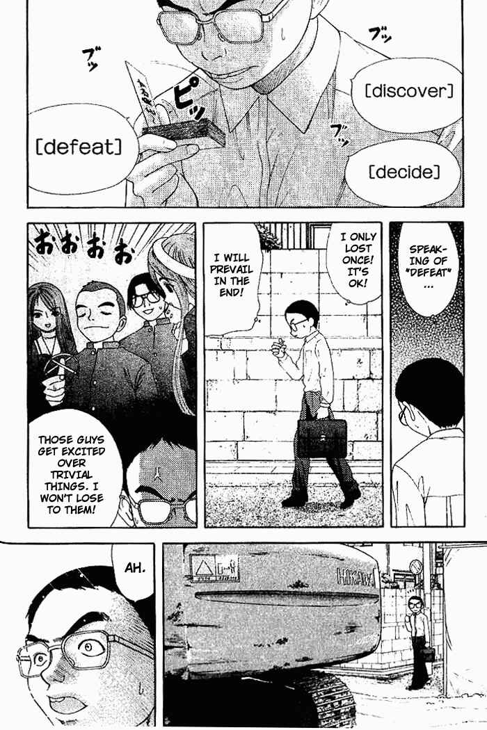 Page 5 Chapter 12 Happy World!
