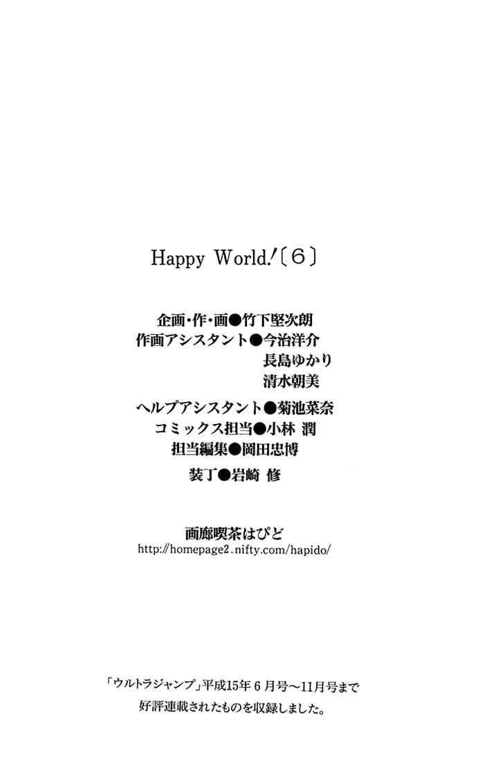 Page 35 Chapter 41 Happy World!