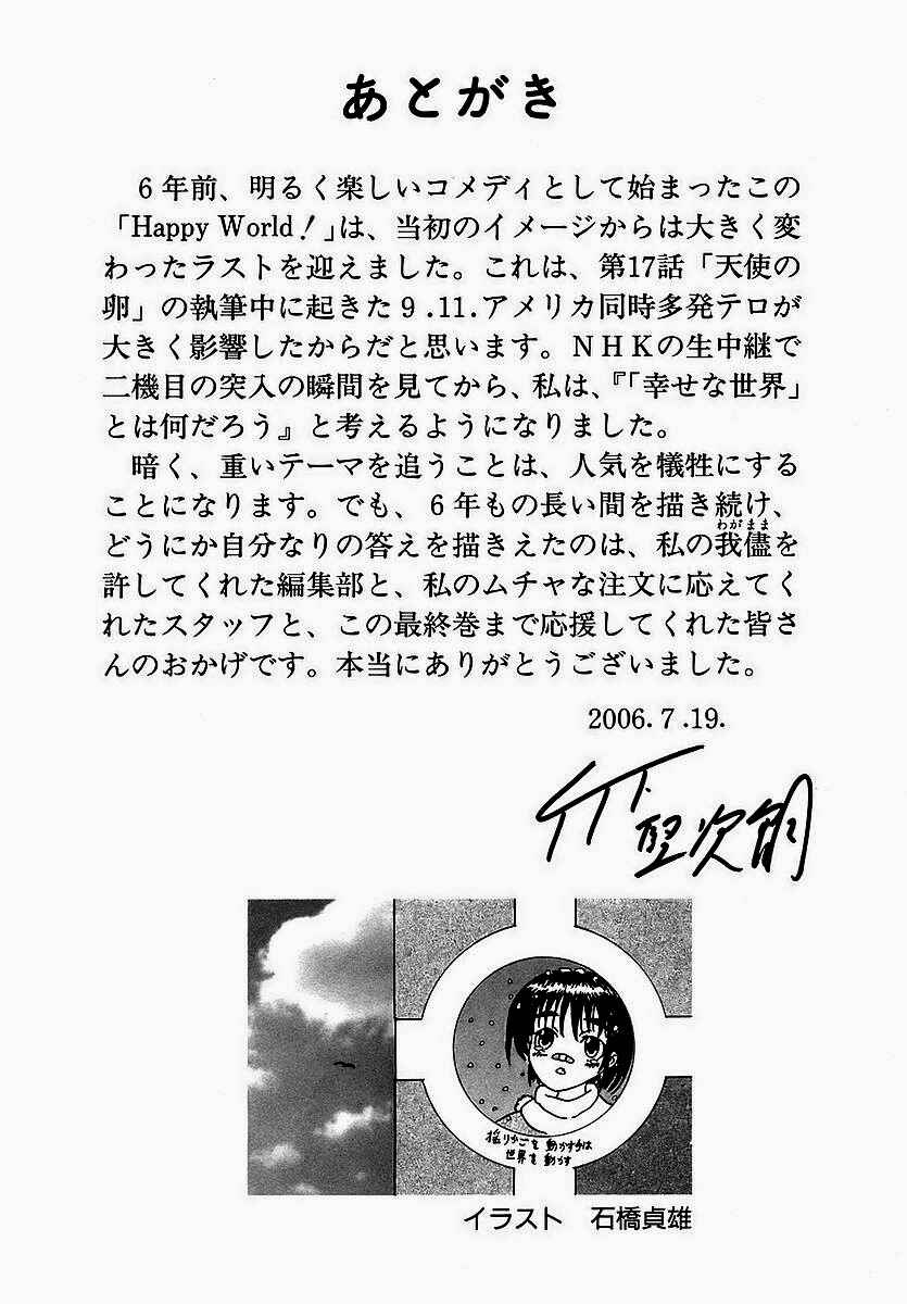 Page 34 Chapter 72 Happy World!