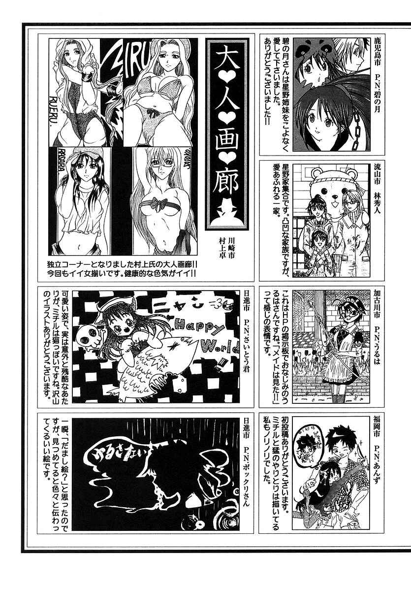 Page 36 Chapter 72 Happy World!