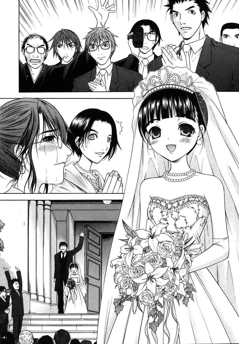 Page 51 Chapter 72 Happy World!
