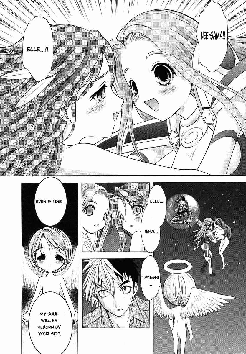 Page 9 Chapter 72 Happy World!
