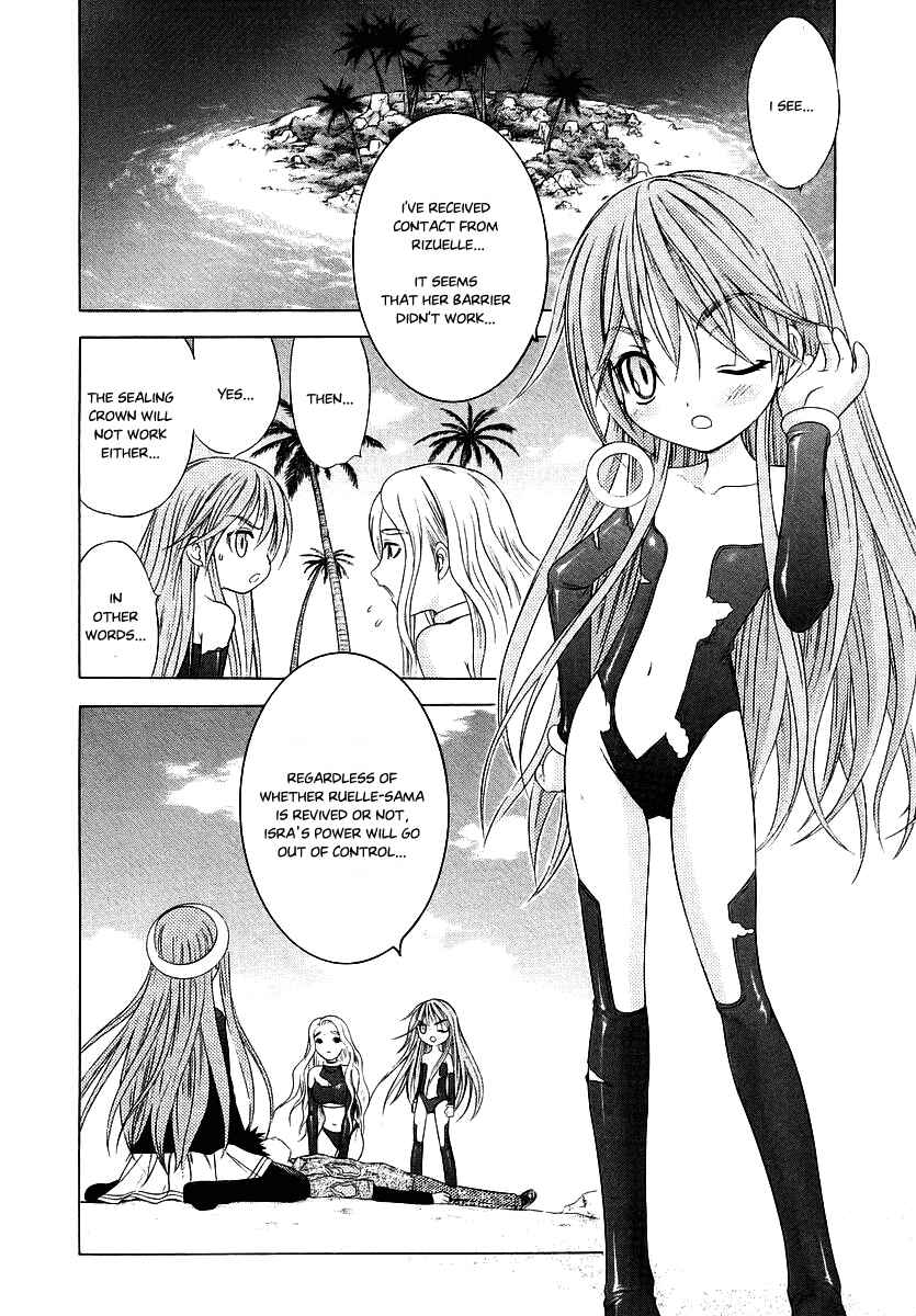 Page 12 Chapter 70 Happy World!