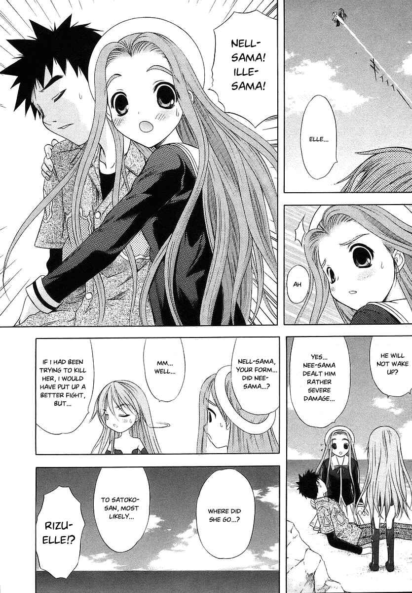 Page 2 Chapter 70 Happy World!