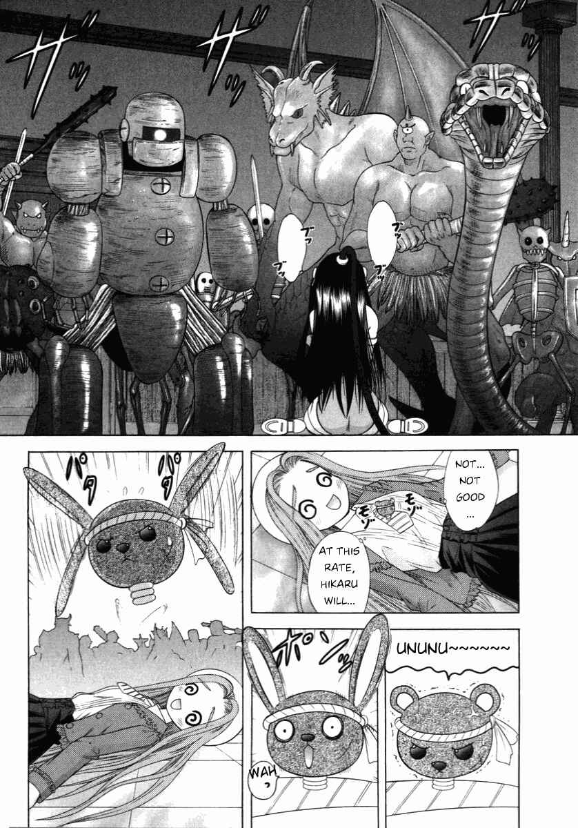 Page 15 Chapter 53 Happy World!