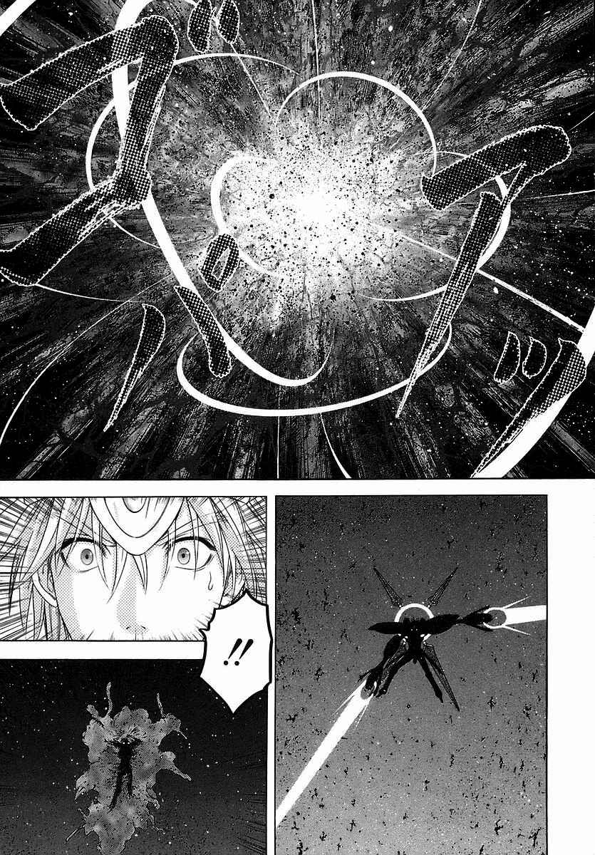 Page 21 Chapter 71 Happy World!