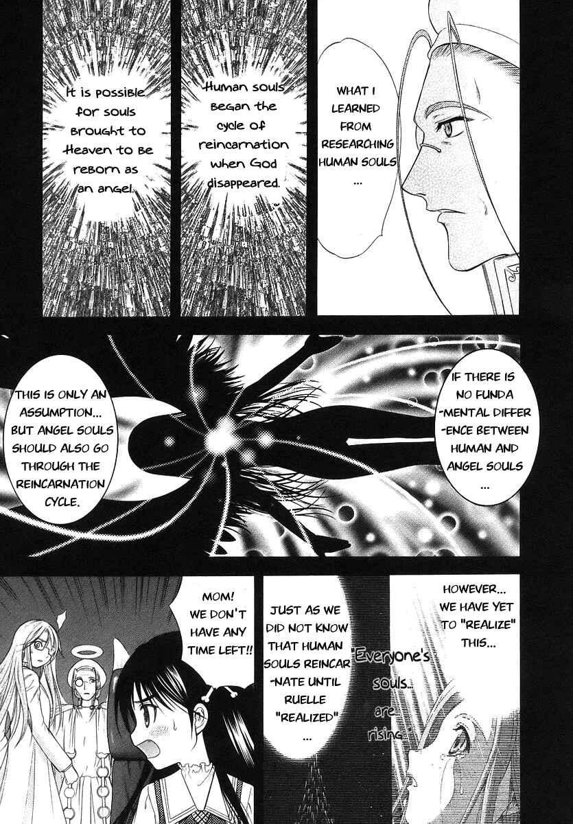 Page 3 Chapter 71 Happy World!