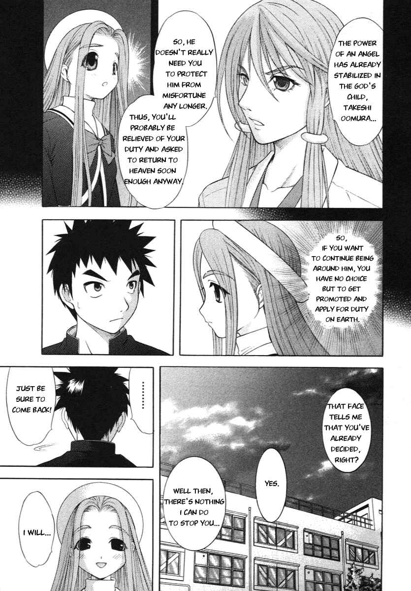 Page 3 Chapter 59 Happy World!