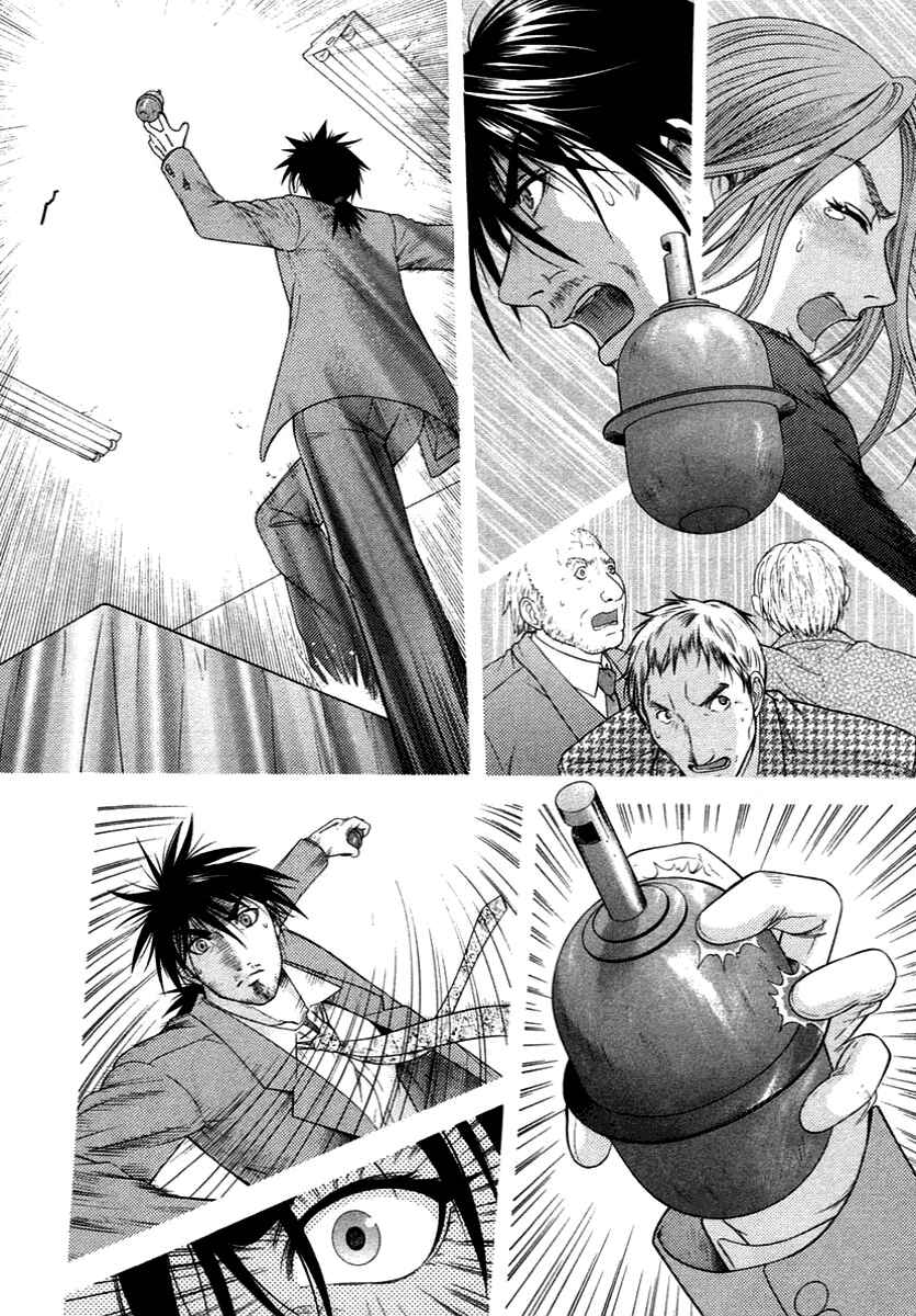 Page 18 Chapter 57 Happy World!