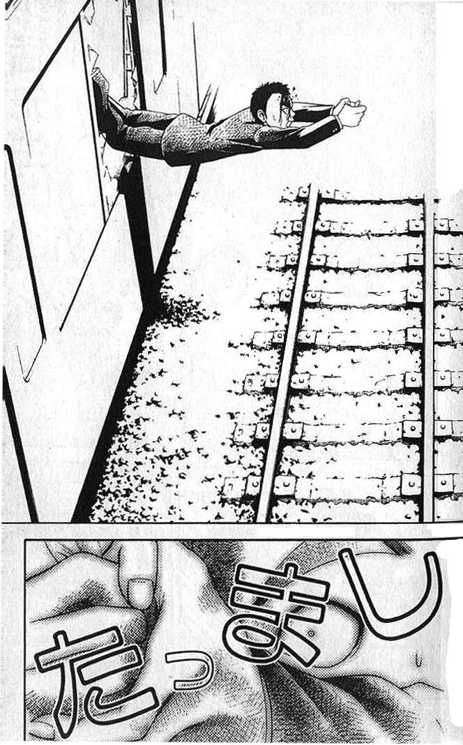 Page 20 Chapter 4 Happy World!