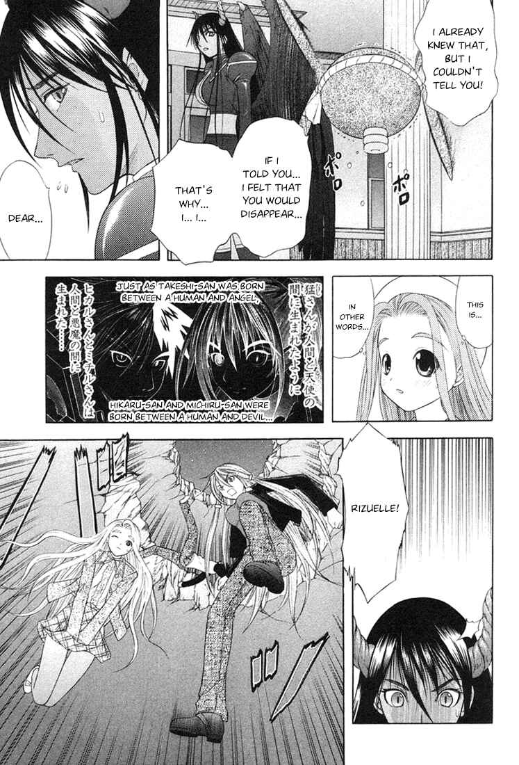 Page 11 Chapter 55 Happy World!