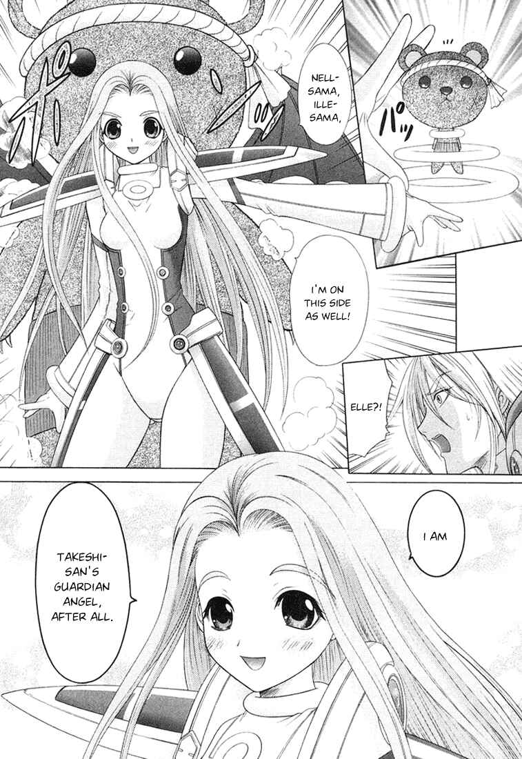 Page 21 Chapter 55 Happy World!