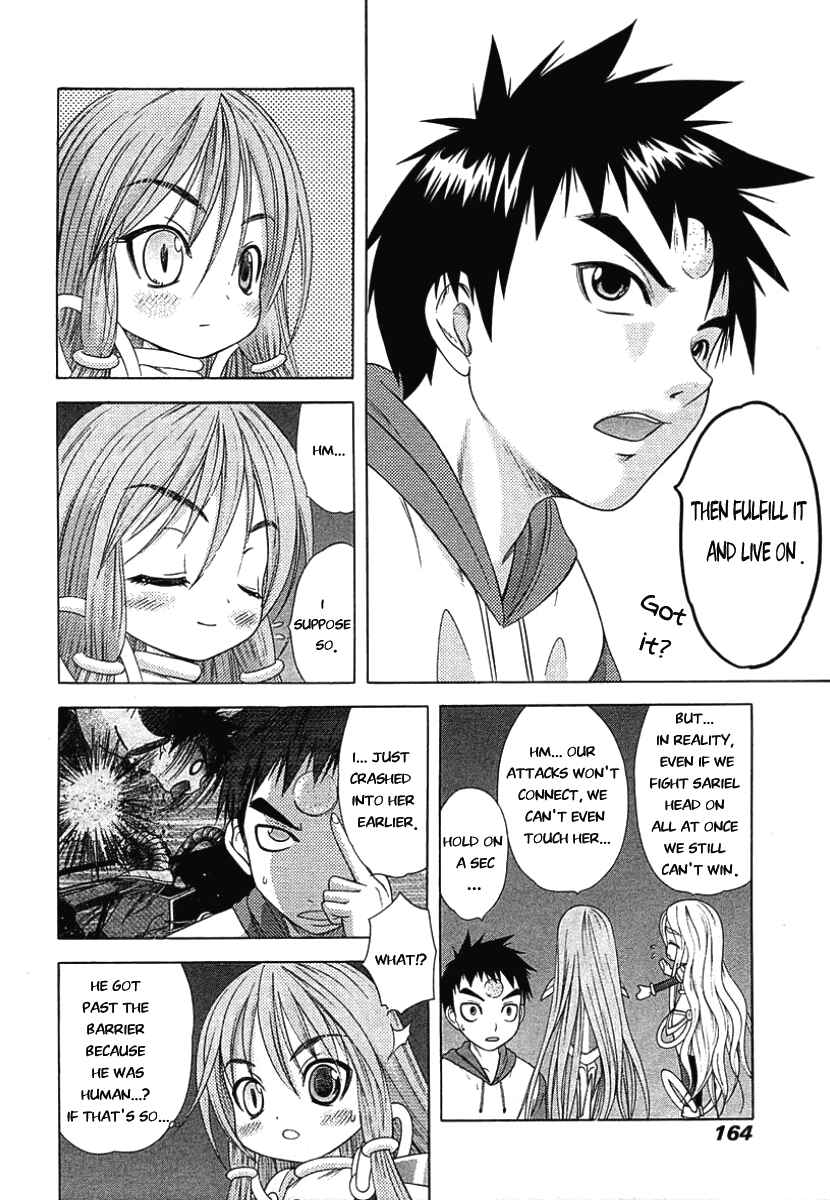 Page 12 Chapter 47 Happy World!