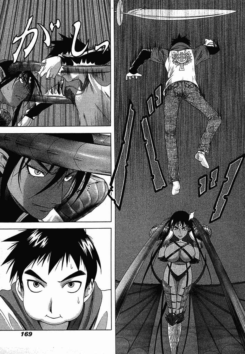 Page 17 Chapter 47 Happy World!