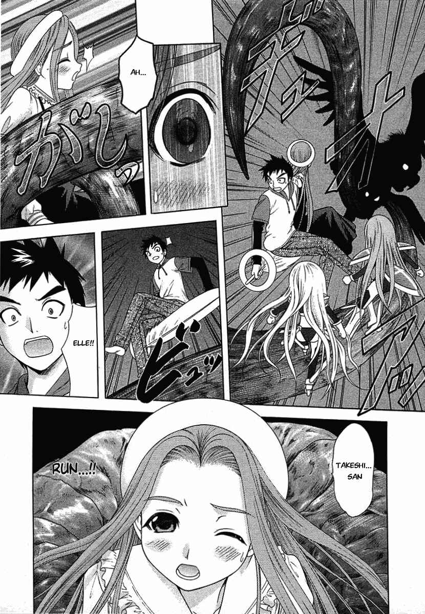 Page 23 Chapter 47 Happy World!
