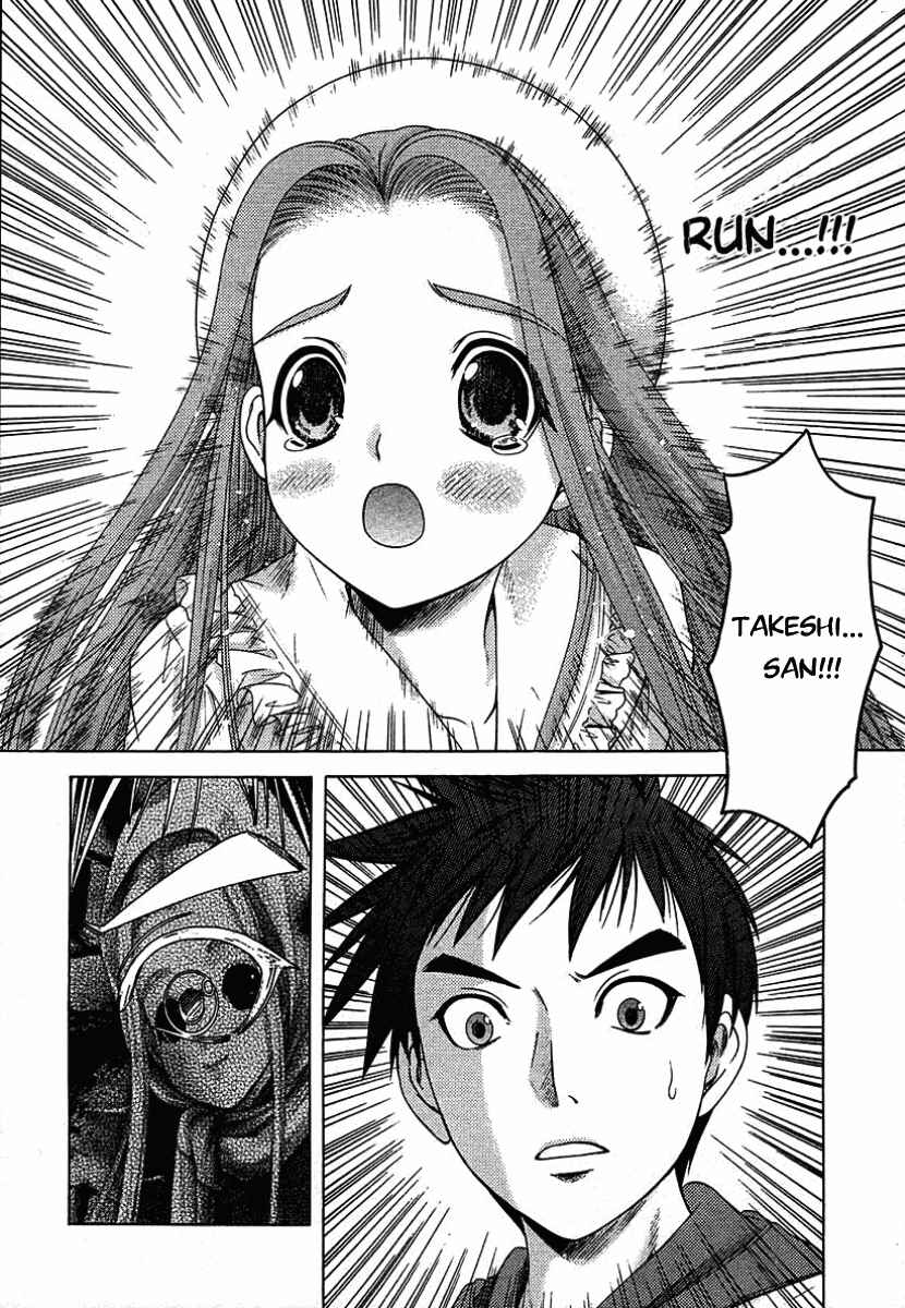 Page 24 Chapter 47 Happy World!