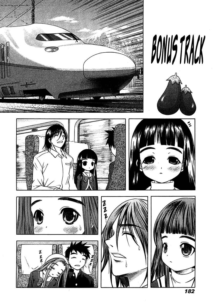 Page 30 Chapter 47 Happy World!