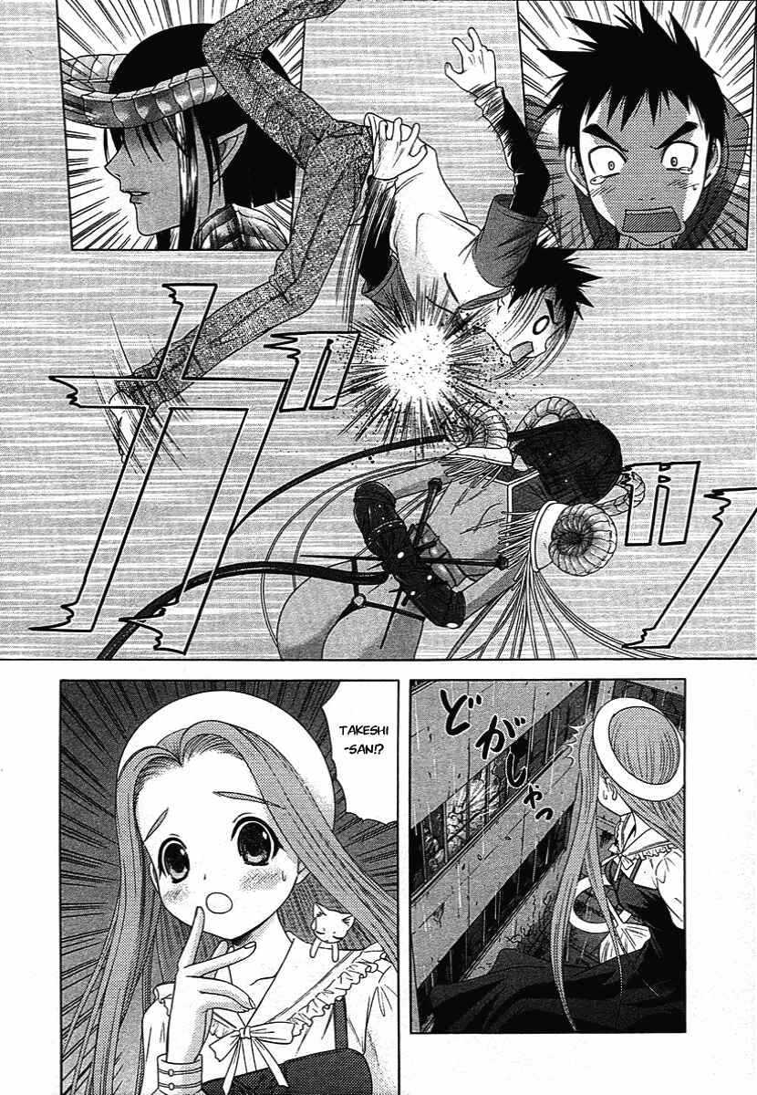 Page 6 Chapter 47 Happy World!