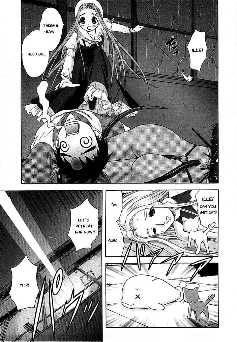 Page 7 Chapter 47 Happy World!