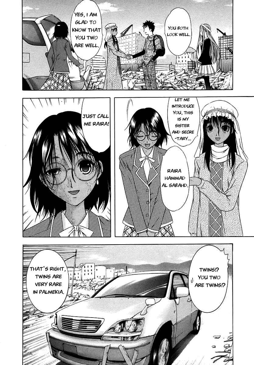 Page 3 Chapter 69 Happy World!