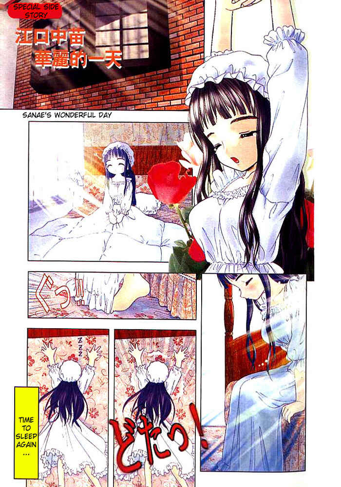Page 2 Chapter 9 Happy World!