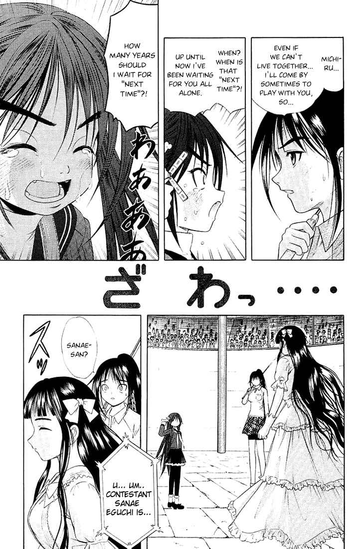 Page 23 Chapter 39 Happy World!