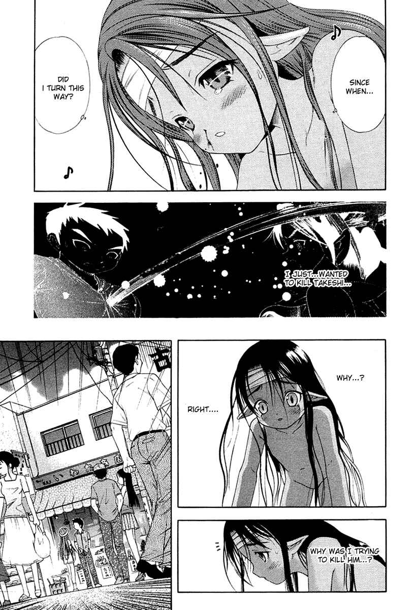 Page 19 Chapter 32 Happy World!