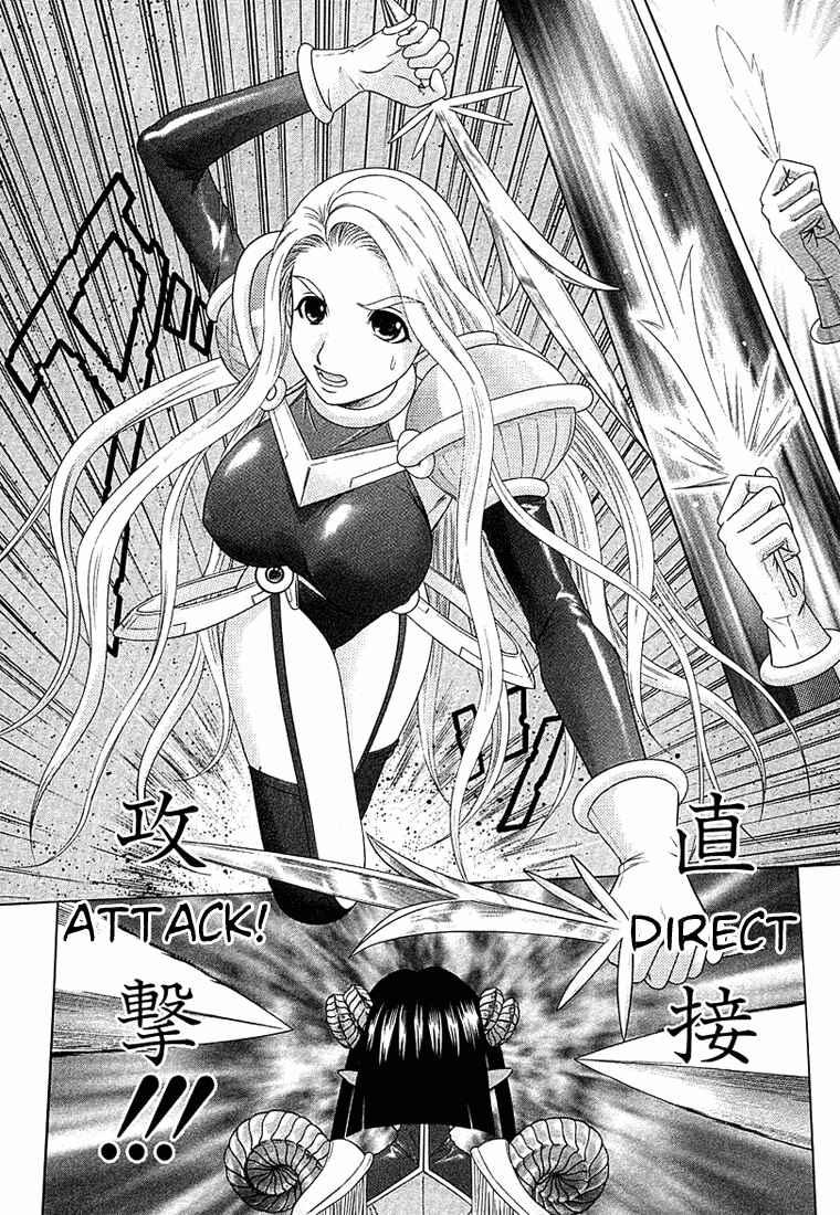Page 26 Chapter 46 Happy World!