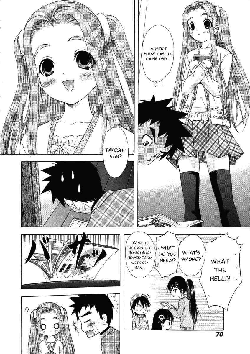 Page 16 Chapter 50 Happy World!