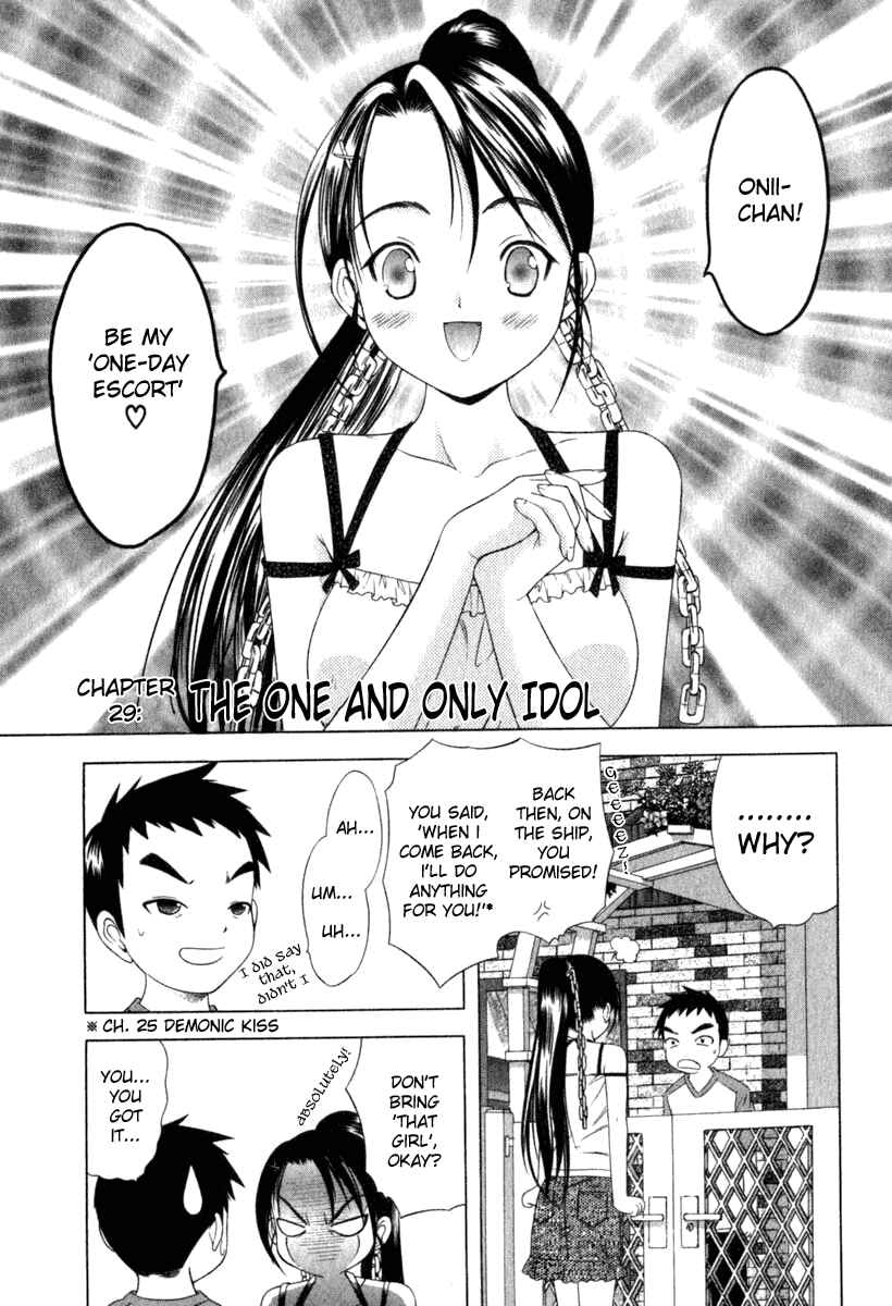 Page 1 Chapter 29 Happy World!
