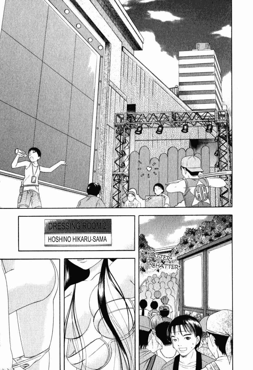 Page 13 Chapter 29 Happy World!