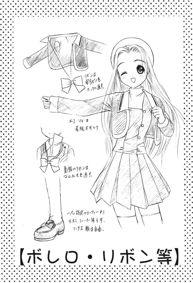 Page 29 Chapter 29 Happy World!
