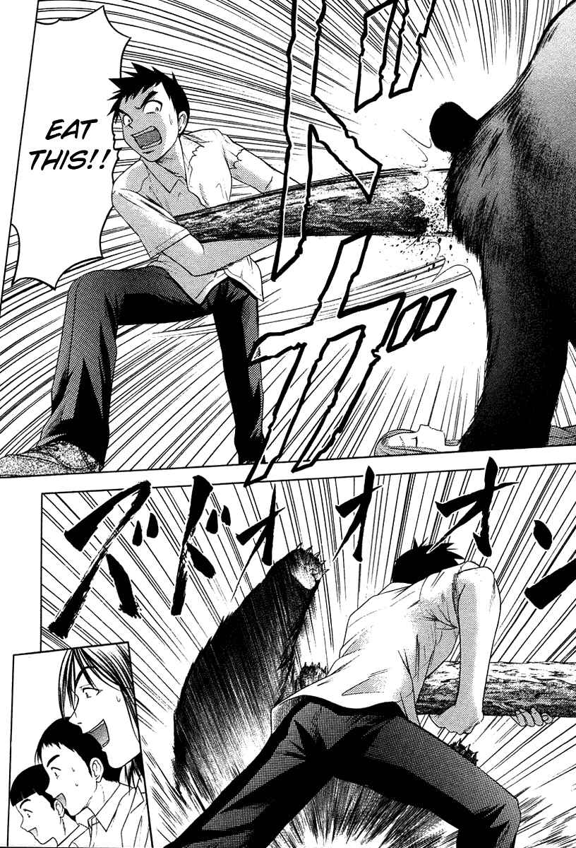 Page 20 Chapter 34 Happy World!