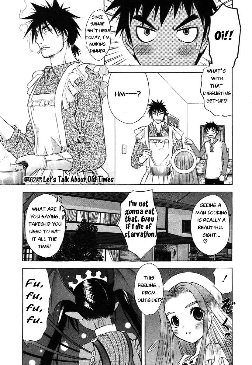 Page 1 Chapter 62 Happy World!