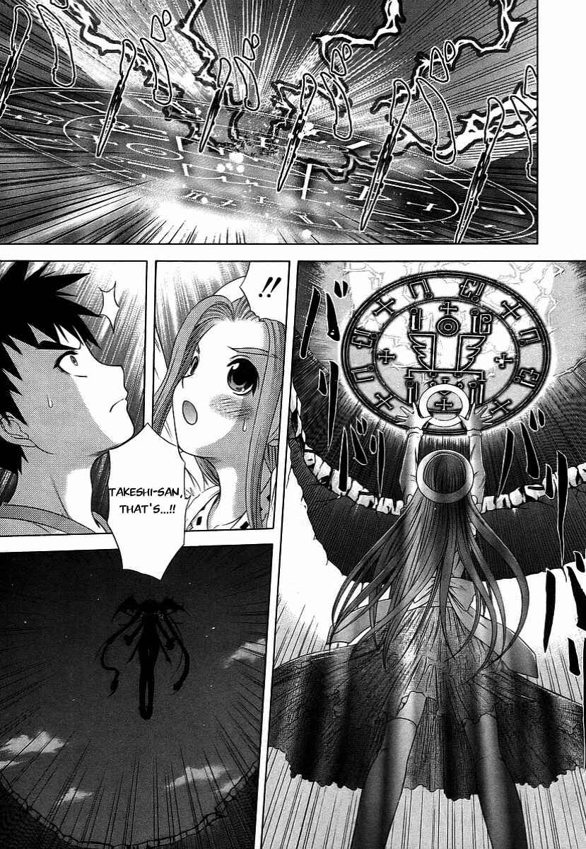 Page 4 Chapter 62 Happy World!