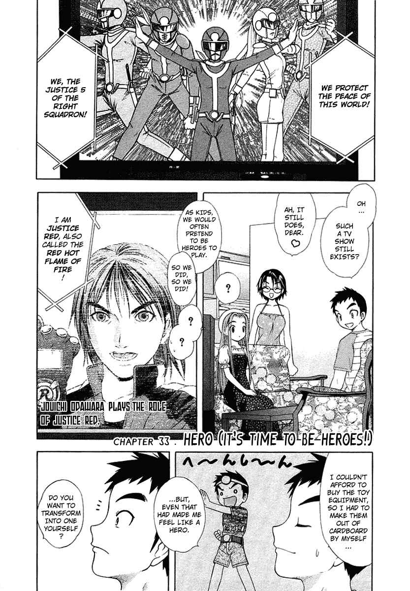 Page 1 Chapter 33 Happy World!